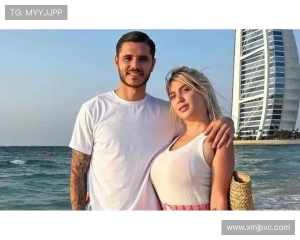 旺达前任自曝曾被伊卡尔迪威胁称理解其以自我为中心