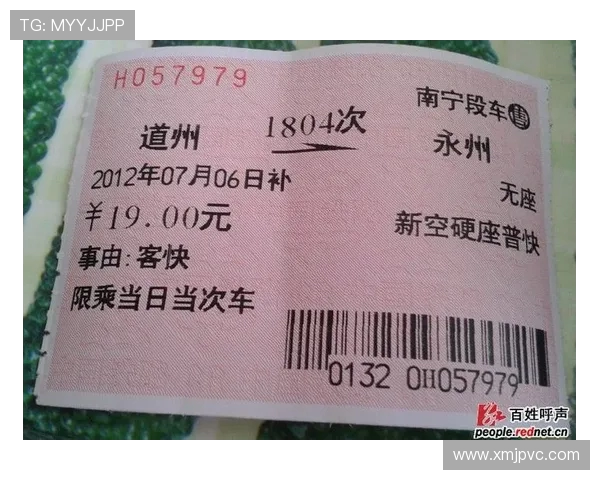 永州推出湘超砖票限量赠送 情侣票与单身票各50张抢先免费领取